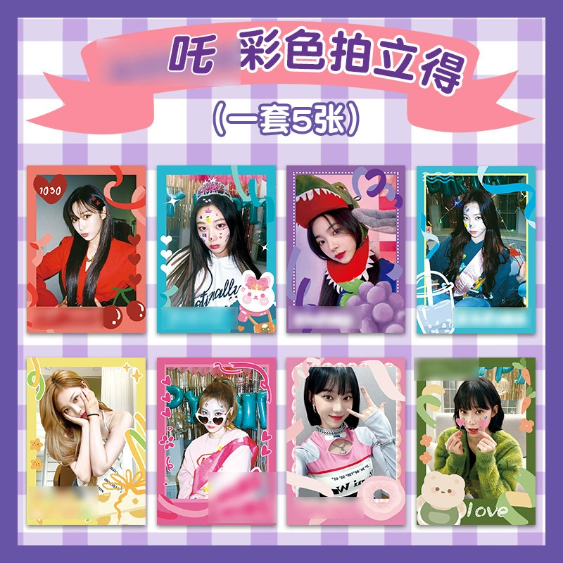 取 Esta Pari Ningning Karina 彩卡冬季 Giselle Gurca