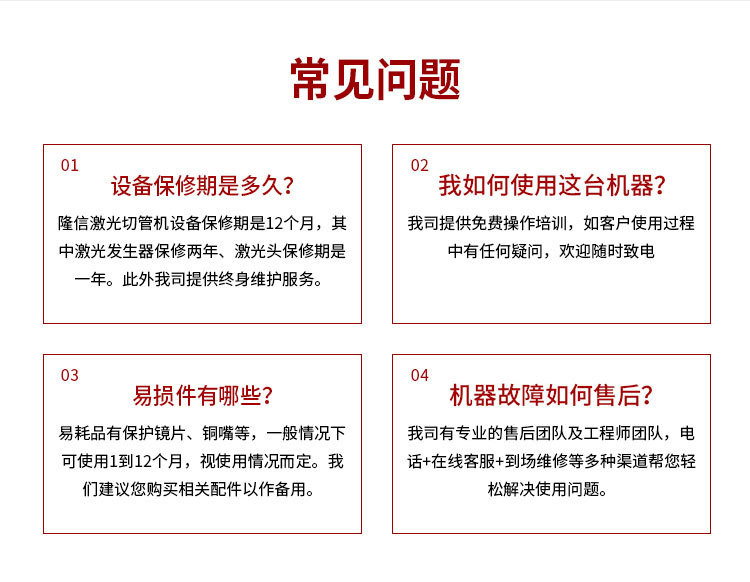 微信图片_20221203152941