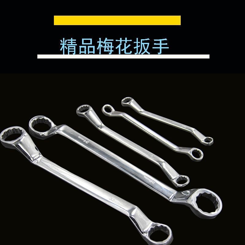 家用双头梅花扳手 拧螺丝工具卸螺丝工具二元店五金百货批发3元店