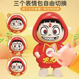 哪吒表情包变脸娃娃解压钥匙扣书包吊饰手办周边玩具批发