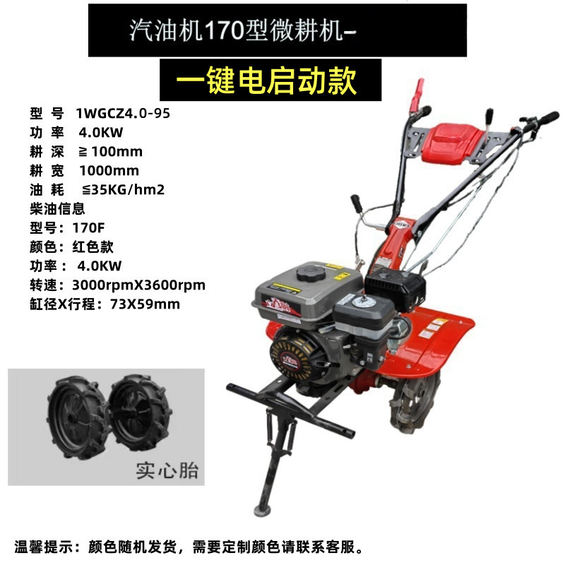 柴油微耕机农用农机旋耕机开沟小型家用耕地犁地翻土松土打土农耕|undefined