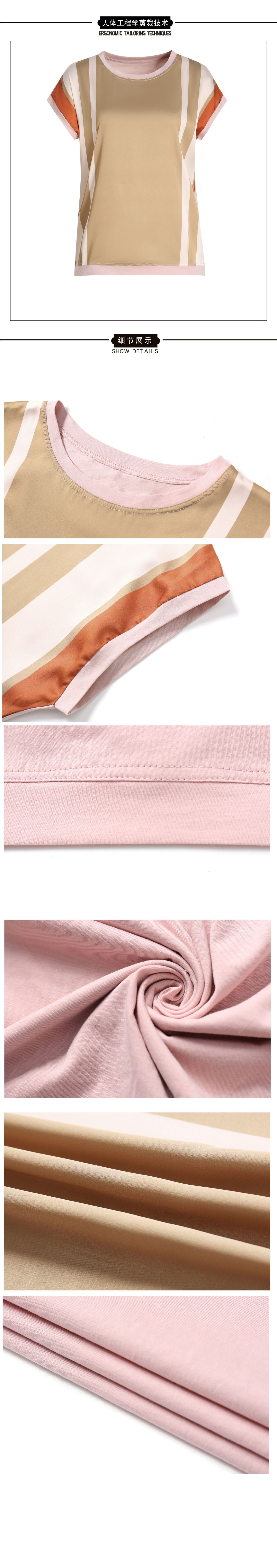 2021优雅短袖（4）.jpg