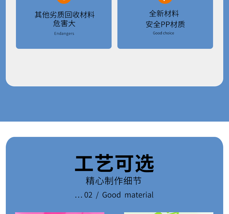 文件袋详情页_05