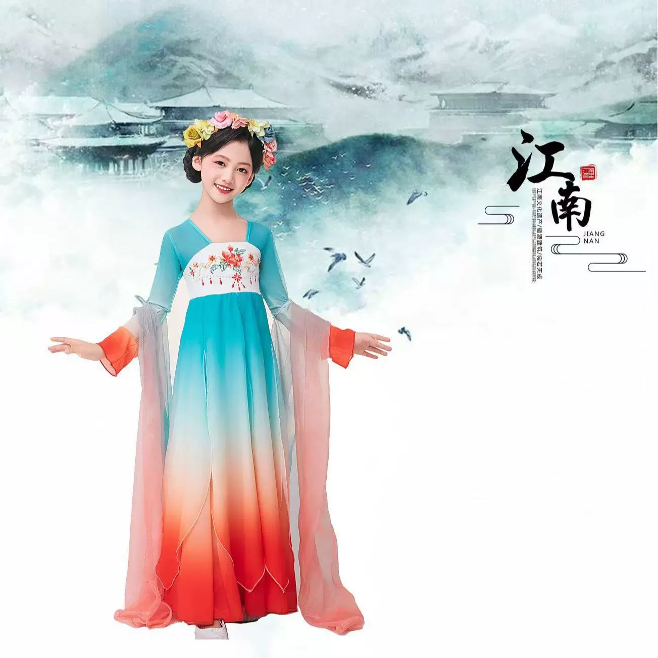 中国风长裙身韵表演服古典舞演出服女飘逸古风纱衣汉唐舞蹈练功服