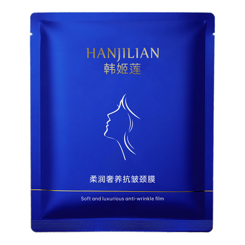 韩姬莲-1034柔润奢养抗皱颈膜补水紧致提拉保湿修护颈霜滋润|undefined