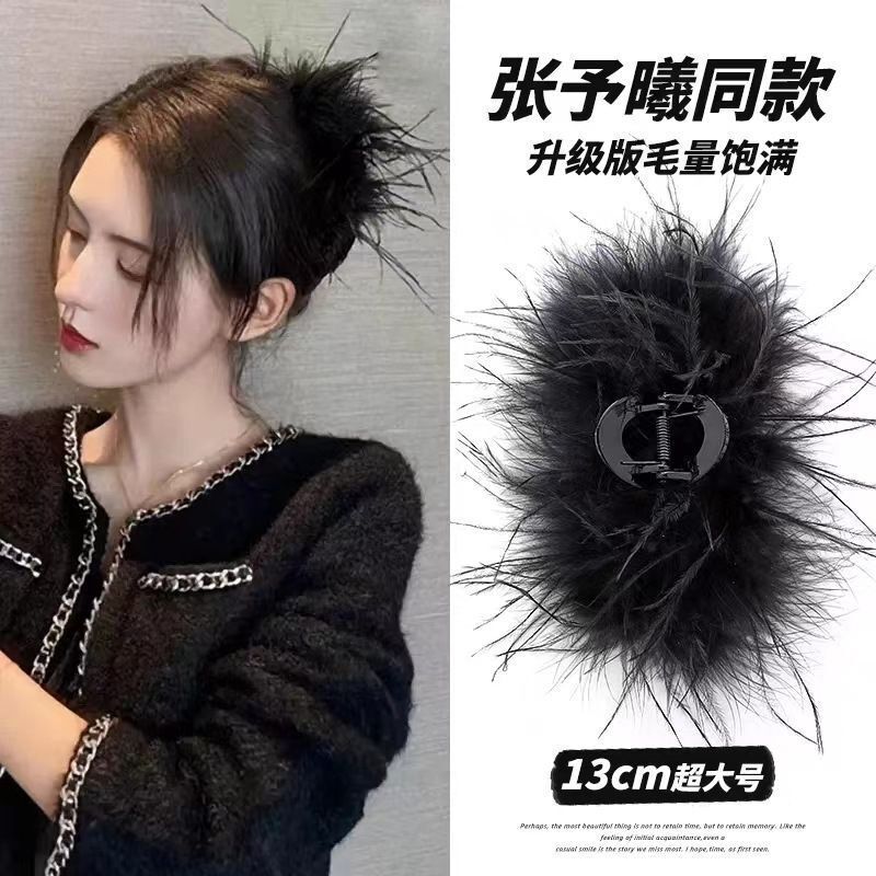 純欲ins風ダチョウ羽クリップ大ヘアクリップ後頭部クリップ頭飾りサメクリップ高級感髪飾り|undefined