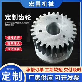 链轮;齿轮;变速器轮轴