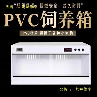 pvc��B���ת{���J���u�����B���o�Ȯ����ӟᱣ���� ������