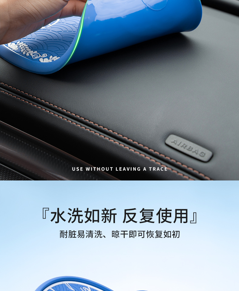 Multifunctional car anti-slip mat, navigation sunglasses holder, parking number plate, central console storage mat, bracket for cross-border trade
