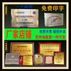 厂家供应铜牌不锈钢金属牌公司门牌招牌厂牌定制金箔奖牌牌匾定做|ms