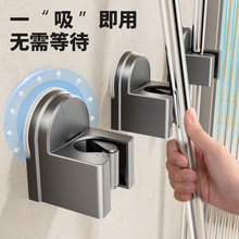 吸盘拖把架免打孔壁挂式扫把拖布夹挂钩固定架卫生间墙上收纳神器