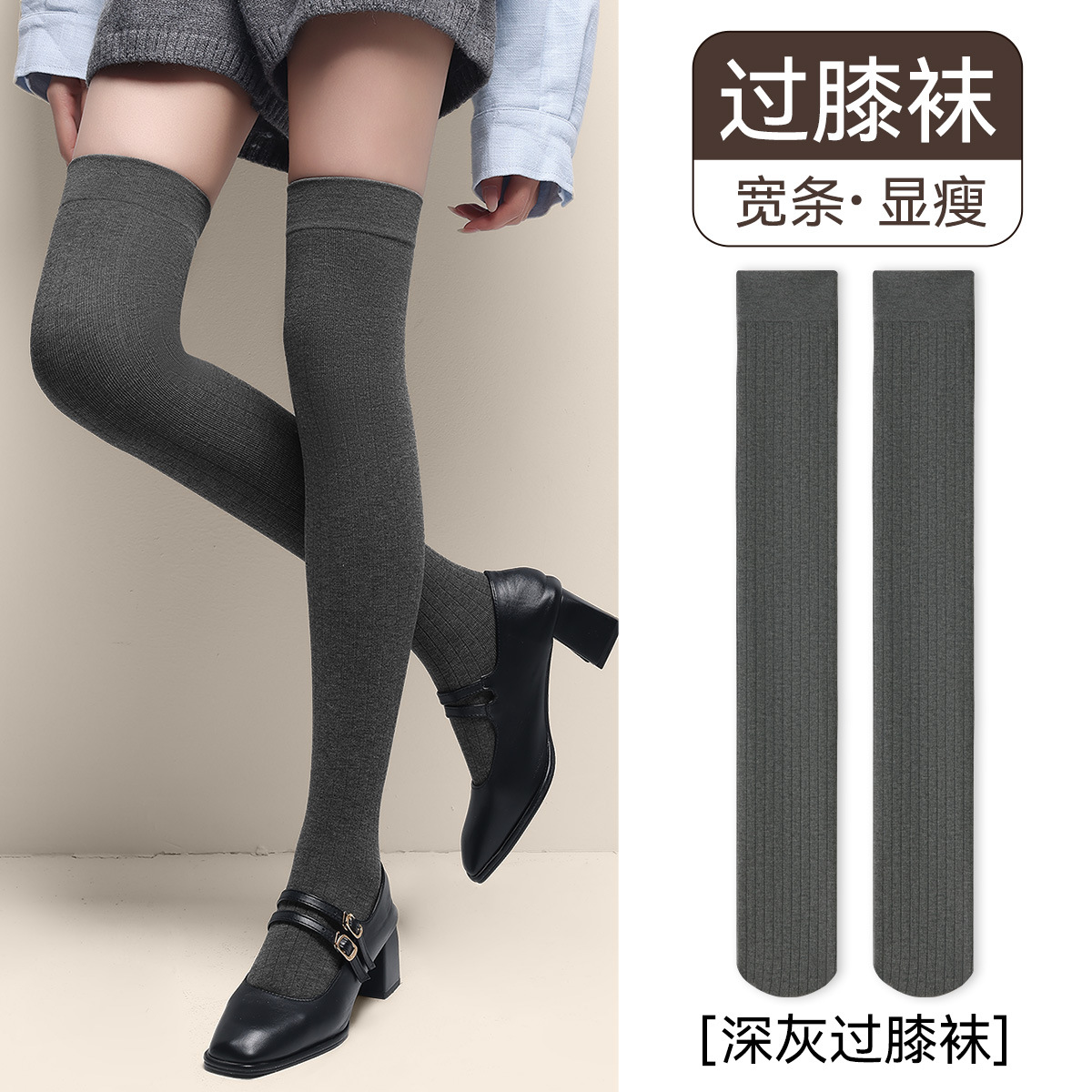 Calcetines grises de pantorrilla de primavera y otoño para mujeres, calcetines JK, calcetines negras grises, calcetines de rodilla de invierno