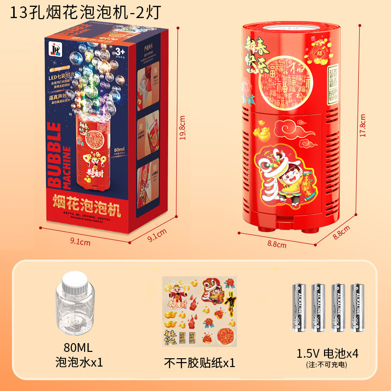 クリスマス花火バブルマシン、新年おもちゃ、光と音付き、結婚式花火、電動バブルメーカー、新年子供用おもちゃ|undefined
