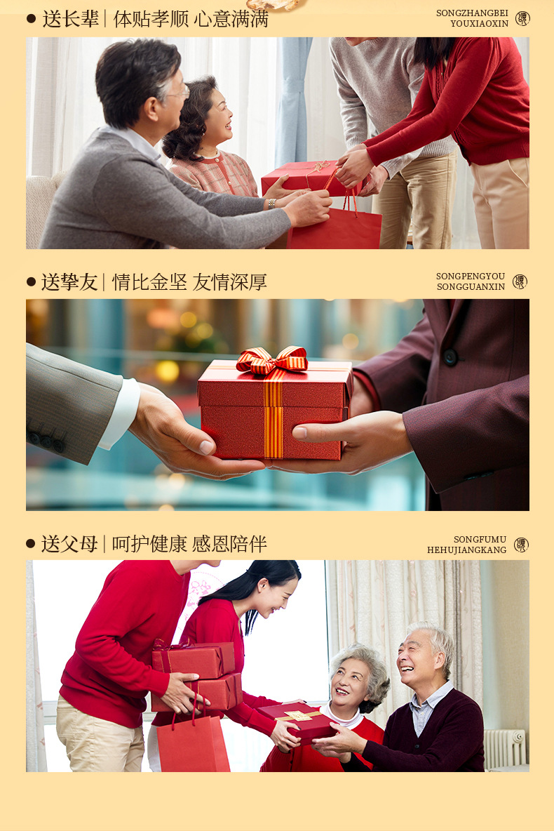 Qi Li Xiang 230g Double Layer Red Velvet 5 Item Gift Box American Ginseng Fish Maw Black Goji New Year Gift Set quality and texture