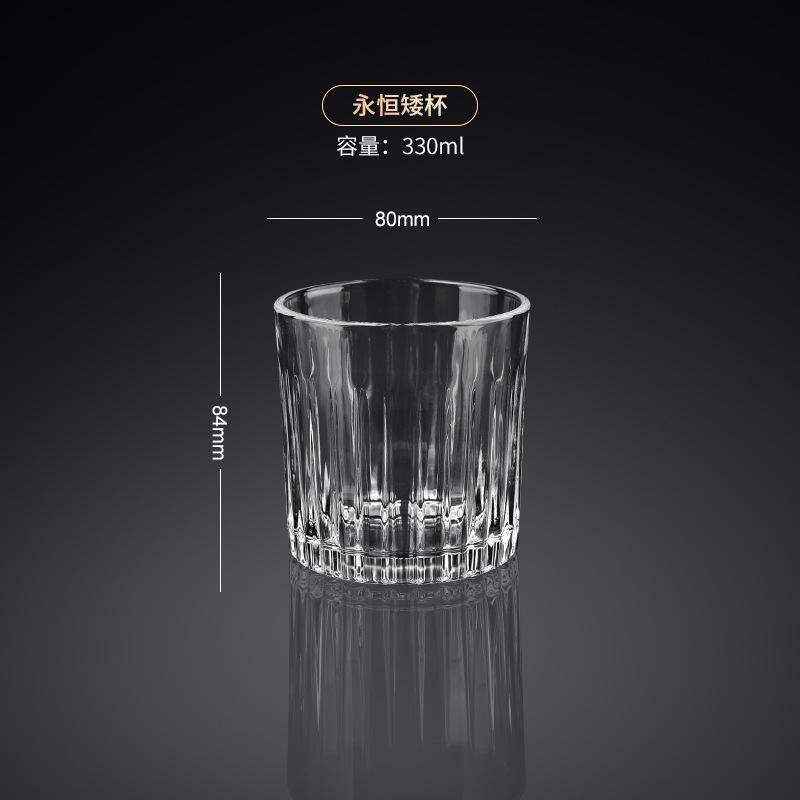 【330ml】이터널 쇼트 컵