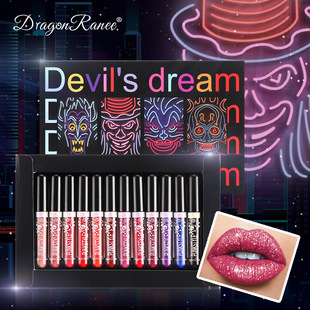 Cross-Border Halloween Skull Fine Glitter Fantasy Lip Gloss Shiny Metal Lip Gloss Lipstick Foreign Trade Non-Stick Cup Lip Gloss
