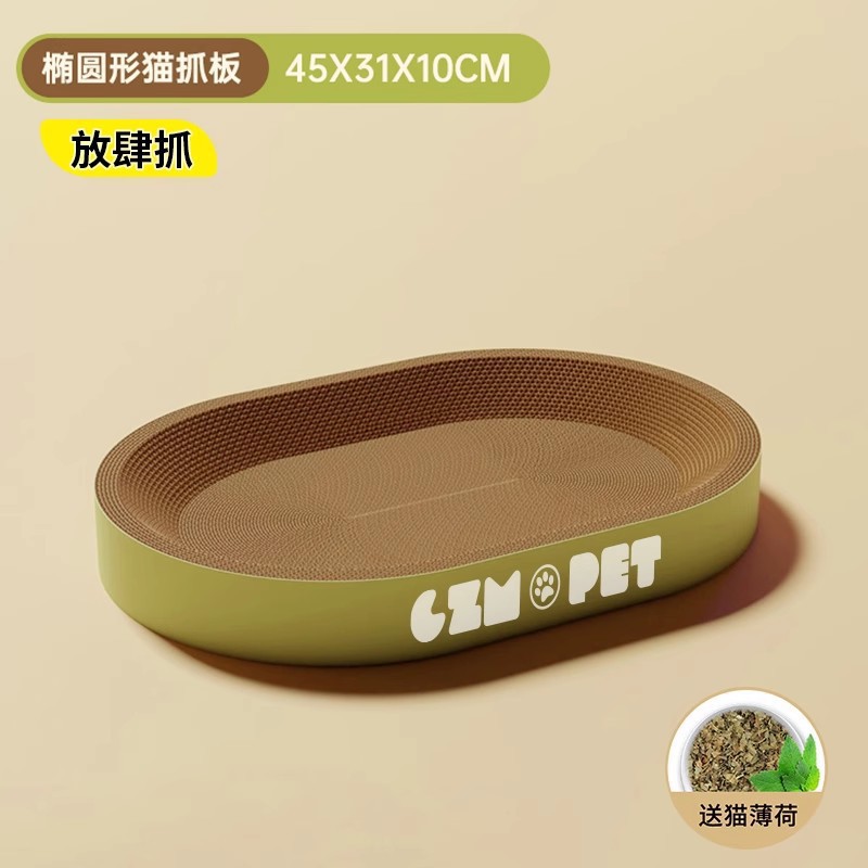 Juguete de gato extra grande resistente al desgaste, papel corrugado integral, placa de gato redonda vertical, cuenca resistente a los desechos