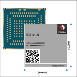 Qualcomm SDM660 Core Poard 4G Модуль беспроводной связи модуля промышленного управления Qualcomm Handheld Terminal