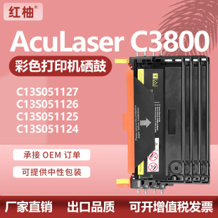 �m�Ð�����C3800����C3800DN/C3800DTN��ɫ�ۺ�C13S051127̼��ϻ