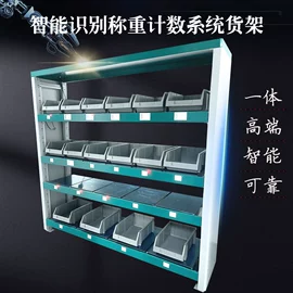 电子秤;称重传感器;台秤