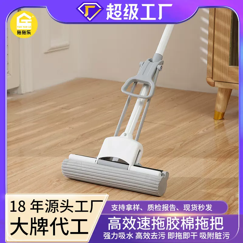 pva海绵拖把胶棉挤水吸水免手洗耐用结实替换头免手洗拖把神器