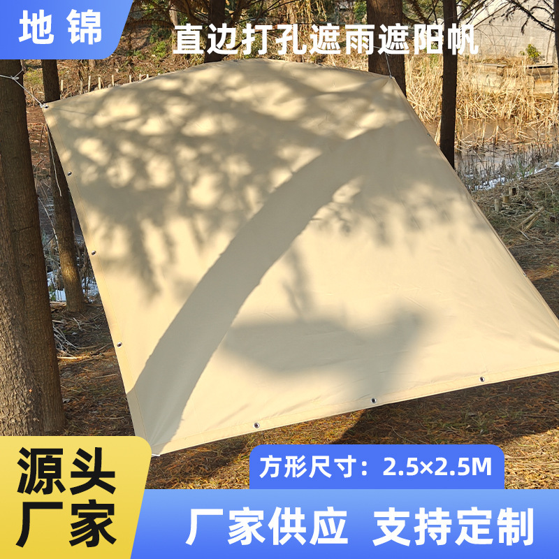 Factory 2.5*2.5 m outdoor garden swimming pool courtyard beach landscape Oxford cloth straight edge punching sunshade sail Factory 2.5*2.5 m outdoor garden swimming pool courtyard beach landscape Oxford cloth straight edge punching sunshade sail