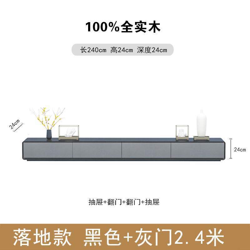 实木电视柜客厅2025超窄胡桃色落地家用小户型极窄地柜电视机柜|undefined