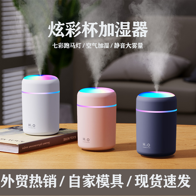 カラフルなナイトライト USB 屋内空気加湿器プラグイン車の雰囲気ライトミニアロマセラピーマシン噴霧器メーカー D|undefined