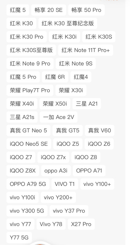 Niu Daxia HD 反射防止強化フィルム O タイプ超滑らかな電気メッキフルスクリーン防塵ネット携帯電話保護フィルムセット|undefined