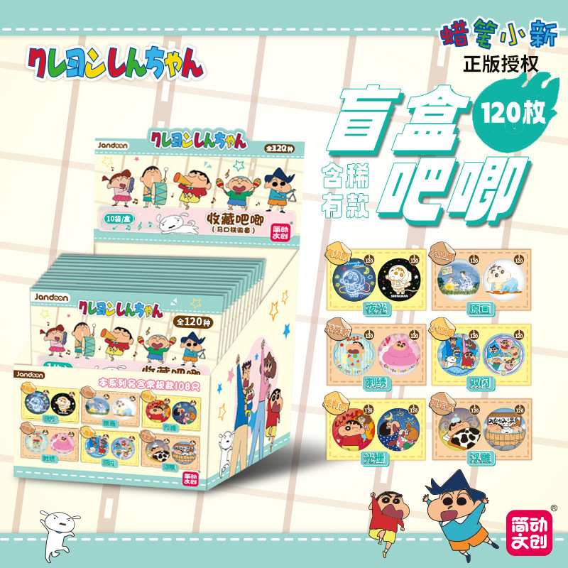 簡単な文は正規版のクレヨンの小さい新しいバーのテーマのブリキのバッジを作って収集します。|undefined