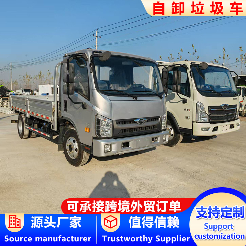 Cross-border foreign trade 4.2m flatbed dump truck, light-duty hydraulic dump truck for urban and rural engineering bulk material transportation