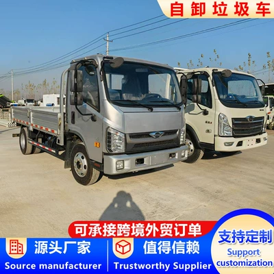 Cross-border foreign trade 4.2m flatbed dump truck, light-duty hydraulic dump truck for urban and rural engineering bulk material transportation (Yük maşınları)