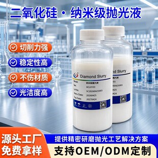 ���P䓌��ö������蒁��Һ�����R����ĥȥ�����������{�׼�����Һ