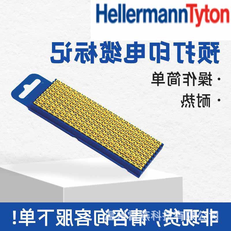 hellermanntyton海尔曼太通预打印电缆标记WIC1-D型号561-01044