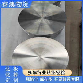 钛棒TC4钛合金棒TA1 TA2纯钛棒TC6 TA15光圆棒 大量现货可零切