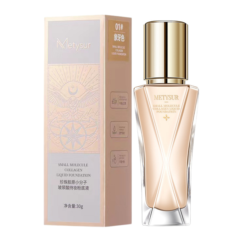 Collagen pearl