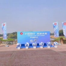 签到背景墙签字签名板展示立体字海报桁架