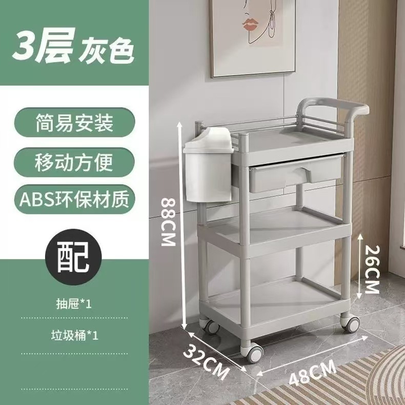 美容仪器推车美容小推车美容院小气泡手推车医用高档移动置物架|undefined