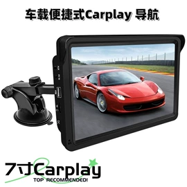 车载mp5;中控锁;汽车防盗器