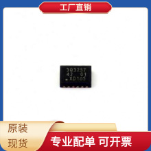 74CB3Q3257BQX DHVQFN-16-EP(2.5x3.5)  B1205S-1WR2 AT25010B-SS