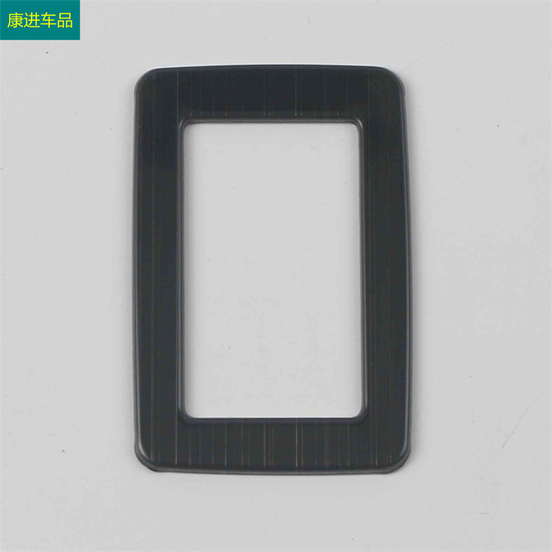 Suitable for 22 front Landa/corolla sharp CROSS modified stainless steel black titanium interior gear outlet