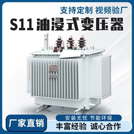 箱式变电站;电力变压器;干式变压器