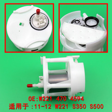 ���ʹ������� 221 470 4594 ���䱼��S350 S400 CL550 ���ͱ��ܳ�