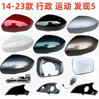Подходит для Land Rover 14-22 Range Rover Sport Execior Mirror Корпус найден 4 5 зеркала заднего вида