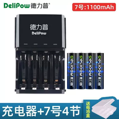 Delipu No. 5 rechargeable battery Hibrid akkumulyator batareyaları - 406-turn-light-charger-no-7-1100mah-4-sections
