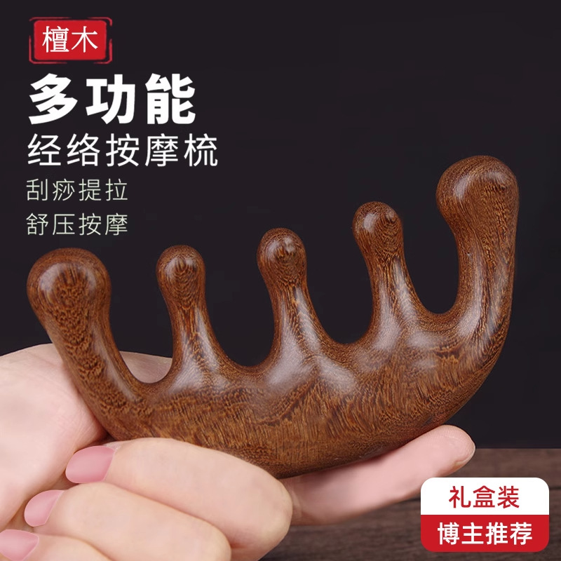 Massage Comb for Women, Sandalwood Head Meridian Comb, Scalp Therapy Massage for Men, Scalp Scraping, Wide-Toothed Wooden Comb for Shoulders, Neck and Face