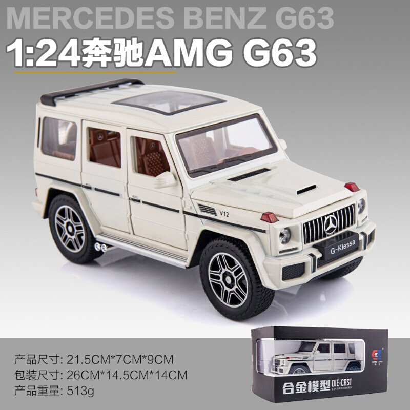 Chezhi 1:24 ロイス/ライスランボ/キニ合金シミュレーションカーモデルは、音と光でドアを開ける装飾玩具です|undefined