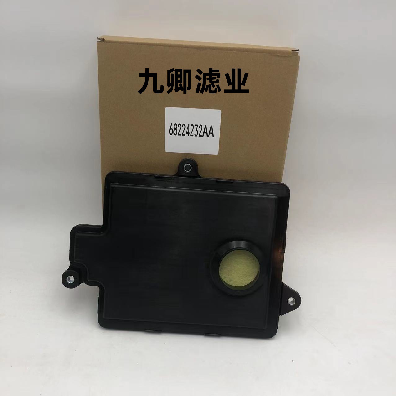 生产工程机械矿山设备挖掘机机油滤芯滤清器68224232AA过滤器