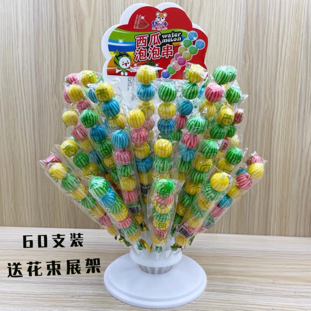 60支儿童创意糖葫芦串串西瓜泡泡糖8090后儿时怀旧小学生零食发批