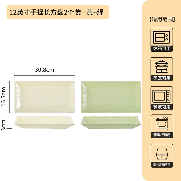 12-inch hand squeeze long square plate-cream yellow cream green-1 installation